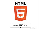 HTML5新增的input输入类型